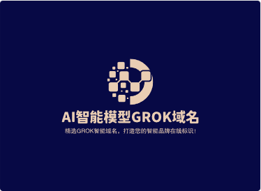 “grokneed.com”——把握AI智能需求，与Grok共筑未来