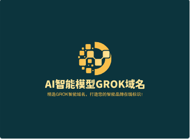 “grokpeak.com”——登顶AI智能巅峰，携手Grok共创辉煌篇章