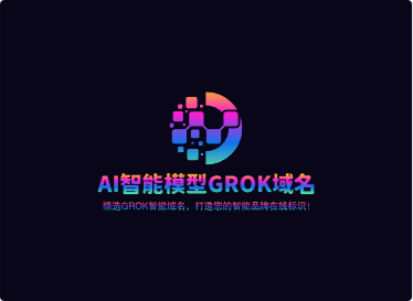 “grokhill.com”——攀登AI智能高峰，与Grok共筑辉煌 