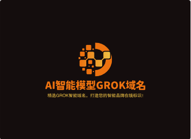 “grokwall.com”——筑起AI智能防线，携手Grok共创未来